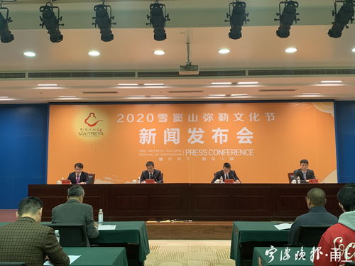 帶著東方微笑，秋游寧波可好——記11月11日奉化彌勒文化節開幕